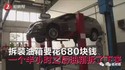 测试汽车油箱多少升