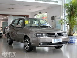 捷达汽车购买多少价格