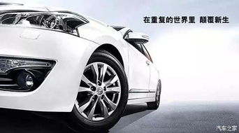 汽车全保多少万