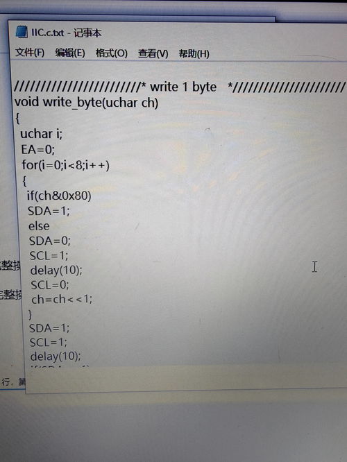 汽车启动代码多少字节
