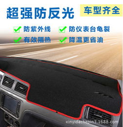 汽车铺垫多少钱 汽车铺垫多少钱