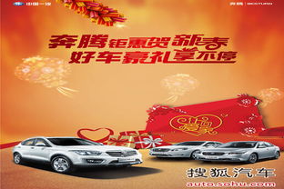 阜阳汽车销售月入多少