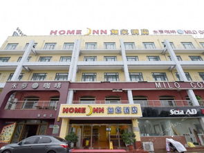 溧阳汽车总站多少公里