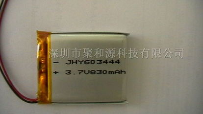 小汽车电池多少伏安