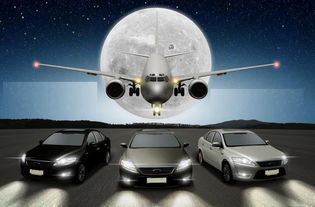 飞机比汽车大多少