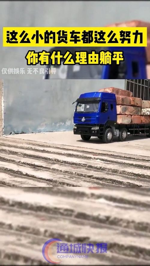 货车汽车宽度是多少 货车汽车宽度是多少