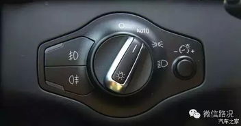 汽车按键灯电压多少 汽车按键灯电压多少