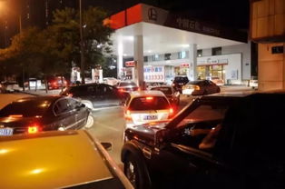 海拉尔汽车油价多少