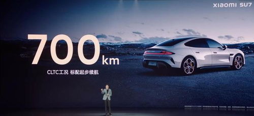 电车小米汽车续航多少 电车小米汽车续航多少