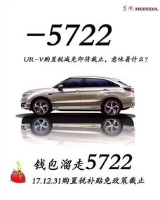 买汽车要多少天