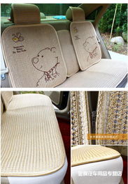 汽车保护垫价格多少