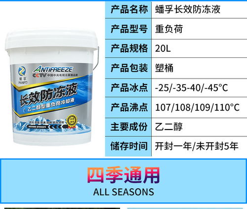 汽车柴油大桶多少升 汽车柴油大桶多少升