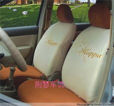 汽车靠背长度多少最好