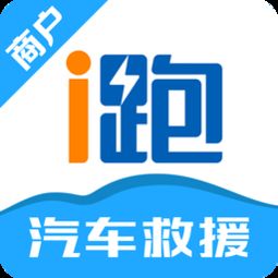 汽车救援平台收费多少 汽车救援平台收费多少