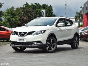 逍客汽车折扣多少