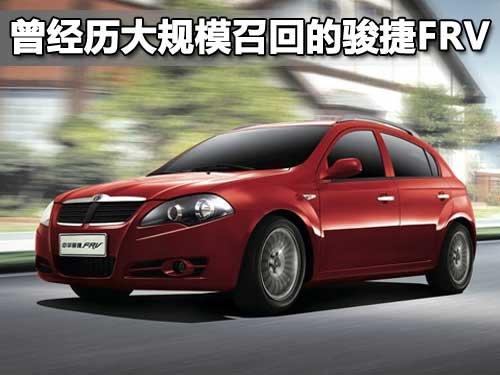 华晨汽车多少伏工