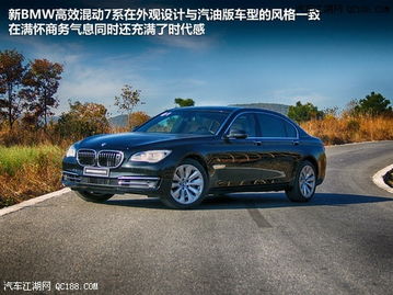 760汽车多少钱 760汽车多少钱