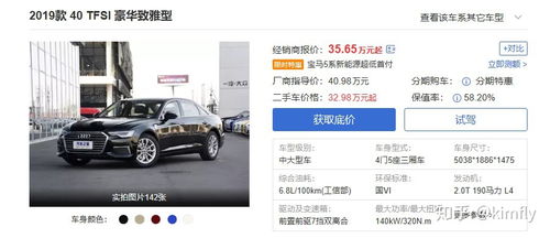 大众汽车开销多少