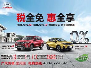 漯河汽车电话多少