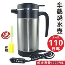 汽车水壶多少容量合适