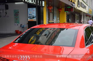 松江汽车镀膜价格多少