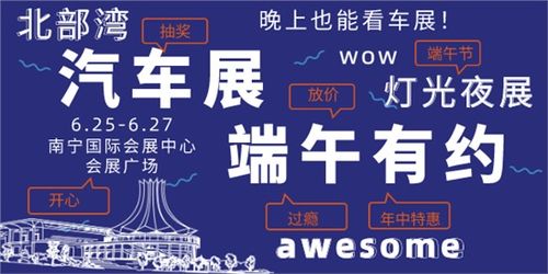 南宁年中汽车优惠多少