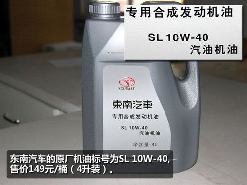 汽车机油用多少标号