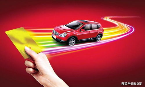 代办汽车费用多少 代办汽车费用多少