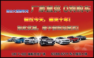 海南汽车过海优惠多少 海南汽车过海优惠多少