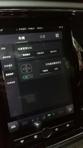 汽车电量70%是多少