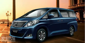 丰田汽车阿尔法售价多少