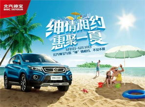 夏日汽车保养优惠多少