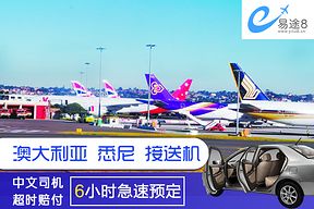 悉尼汽车价格多少 悉尼汽车价格多少