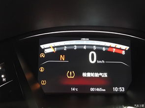 查看汽车气压多少升 查看汽车气压多少升