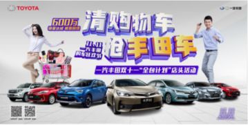 广州汽车消费优惠多少