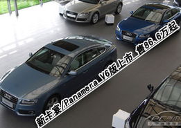 汽车在线电话是多少