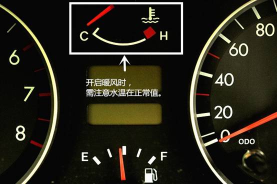 南方冬天汽车温度多少