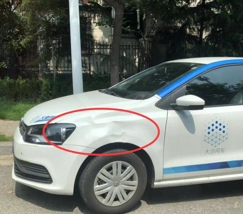 共享汽车撞坏赔偿多少