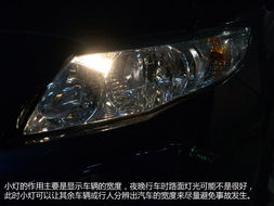 汽车车灯宽度多少