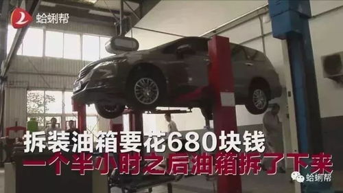 汽车油箱容积约多少