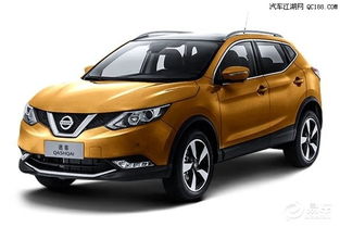 逍客汽车售价多少