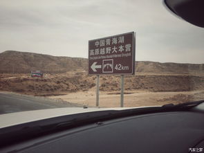 汽车沙漠开多少公里