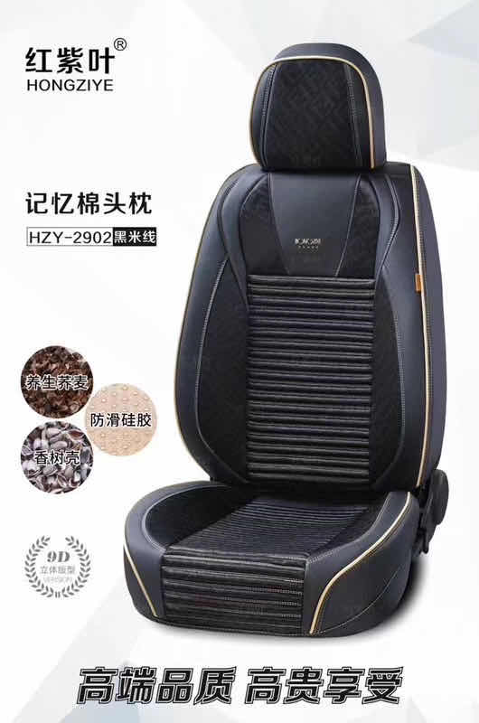 汽车座套大约多少