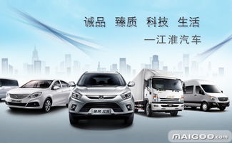 jac汽车车宽多少