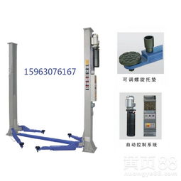 小汽车举升机多少瓦