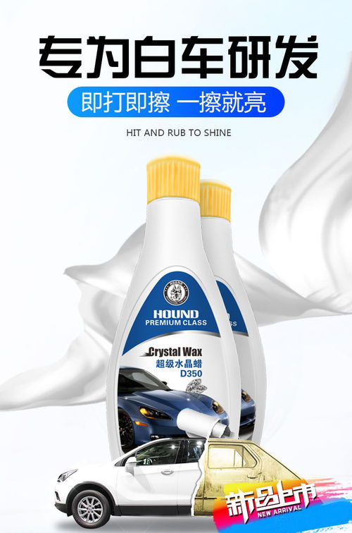 汽车镀膜剂多少价位