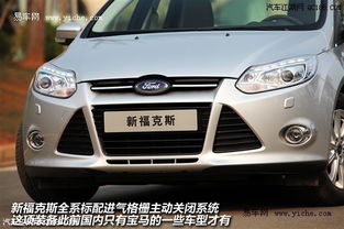 福克斯优惠多少北京汽车