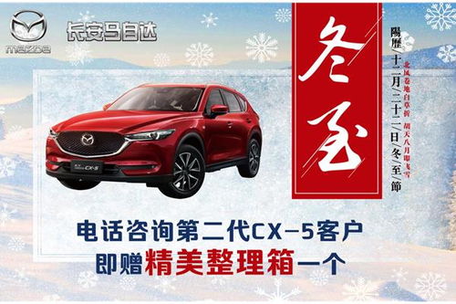 汽车首付最高付多少