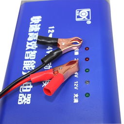 汽车充电流多少A