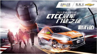 汽车赛道需要多少平方